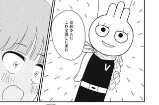 ＣＡＳＥ：２３ 需要と供給編④ 표지