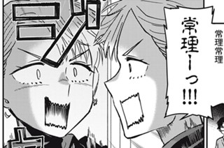 第２５話 鏡の向こうは常理の外だよ 표지