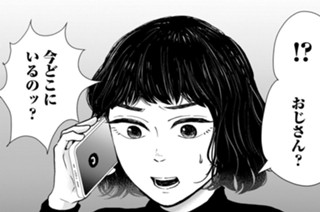 第１４話 前を向く（１） 표지