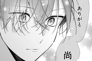 第8話 (2) 표지