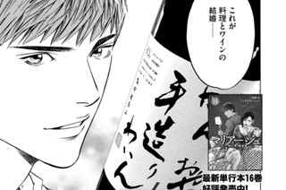 ＃１７２ アイディアマン 표지