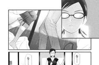 第１０話 ＳＵＮＳＨＩＮＥ（サンシャイン） ＰＥＮＡＬＴＹ（ペナルティ）！ 표지