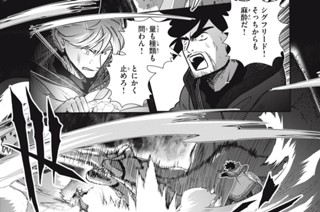 第１７話② 표지