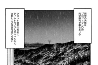 Vol.３１７ 悪夢のマシン再び 표지
