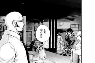 82화 ８２ 血も涙もない男 표지