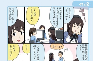 第11話 표지