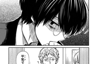 第14話 先生、女生徒の扱いは下手なんですね。(2) 표지