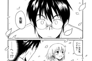 第５話 １０００回に増やしてみます 표지