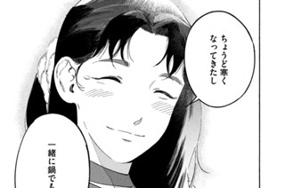 ＃３１ 非行少年③ 표지
