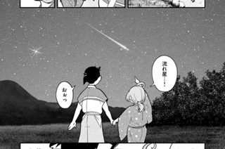 第２６陣 神の名のもとに⑤ 표지