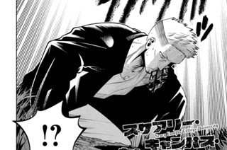 第２７話 温泉旅館⑦ 표지