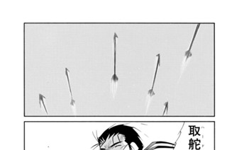 第４０話 （３） 표지