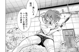 第１６１話 「最高と最強」 표지
