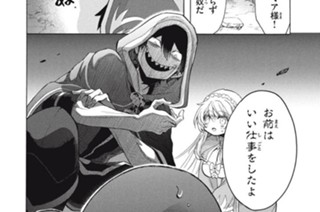 第34話 奴は思いつく（前編） 표지
