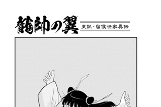 【第７話 （１）】 표지