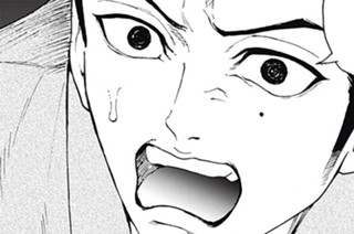 第２５話 井戸の店 표지