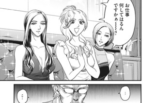 Ｅｓｃａｐｅ．４ 京都の夜 표지