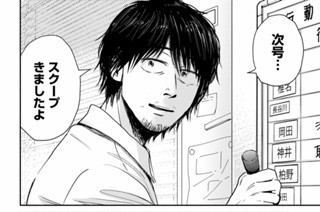 第７話 重要な鍵（２） 표지