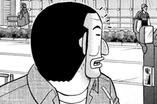 第１６３話 破面 표지