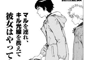 第４１話 お迎えの日① 표지