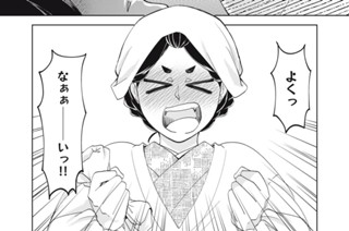 第３４話 大掃除 표지