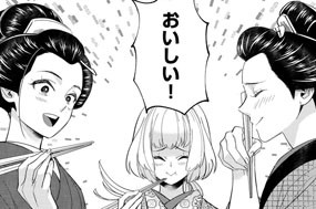 第7話 玄祭先生 표지