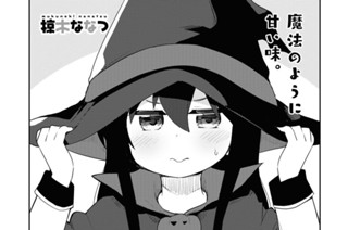 第115話 표지