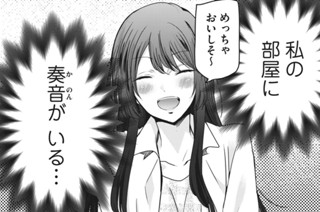 25화 第１１−１話 将来 표지