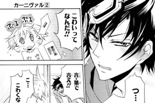 第8譜 きみのからだ(2) 표지