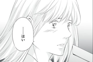 第１６話 そして、またひとり（前編） 표지