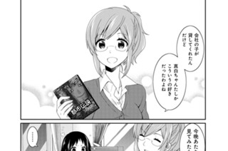 第98話 표지