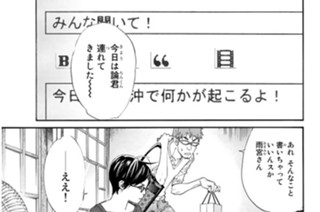 第５９話 ママの言葉は―― 표지