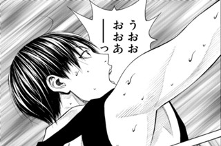 Ｅｐｉｓｏｄｅ ３６ 표지
