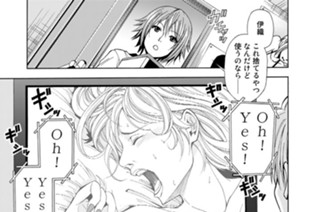 第３話 後半 マイルーム 표지