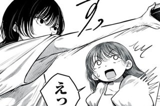 第３話 回転寿司で食っとる場合か 표지
