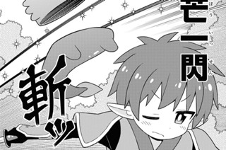 第101話 まひろとセレブレーション 표지