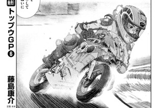 Ｌａｐ４３：恵みの雨② 표지