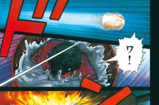 ACT.291 爆炎地獄の大バクチ 표지