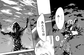 第１０２話 六つの変身 표지