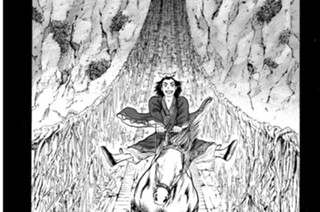 その二百二十一 逡巡橋 표지