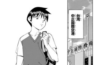 ライアー 표지