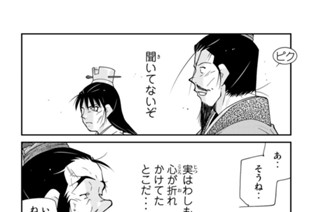 第５３話 （３） 표지