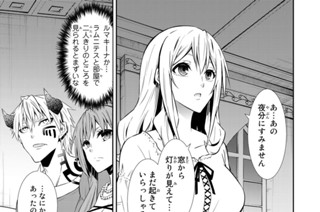 第６３話 王都 １ 표지