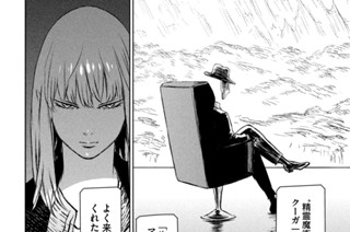 第５０話 「名もなき種子ー第一幕ー」① 표지