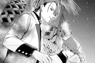 #33 足跡なき殺人(後編)(1) 표지