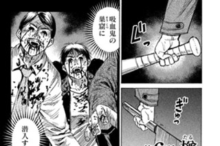 第６話 樽（たる） 표지