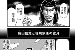 Ｖｏｌ．１１４ 雌伏（しふく）の刻（とき） 표지