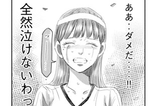 第１５唄「涙のエレジー」 표지