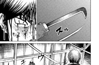 第４５話 本気 표지