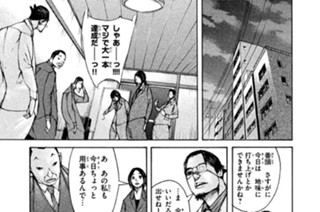 ＃１００ ．決行日（３） 표지